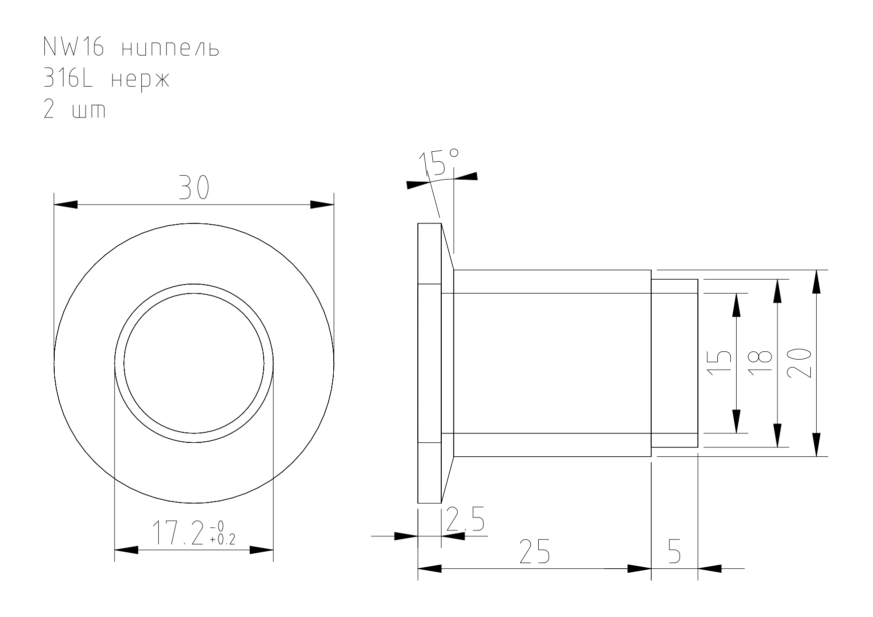 NW16 vacuum nipple drawing in mm, Cyrillic